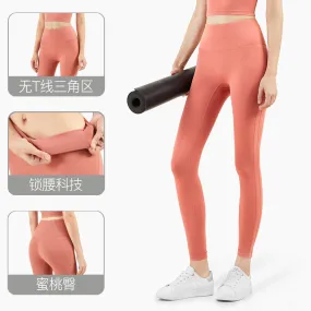 Autumn Seamless Solid Yoga No T line Leggings Fitness Gym Yoga Pantalones High Elastics Sports Breathable Dry Quick Trousers